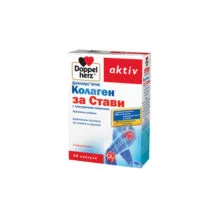 Doppelherz колаген за стави