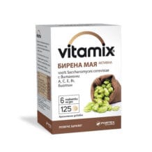 Fortex Vitamix за храносмилане х30 капсули