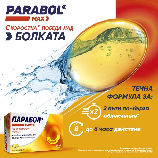 Farmavision | Banner