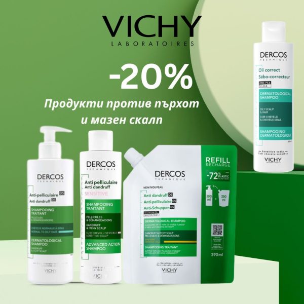 Farmavision | Banner