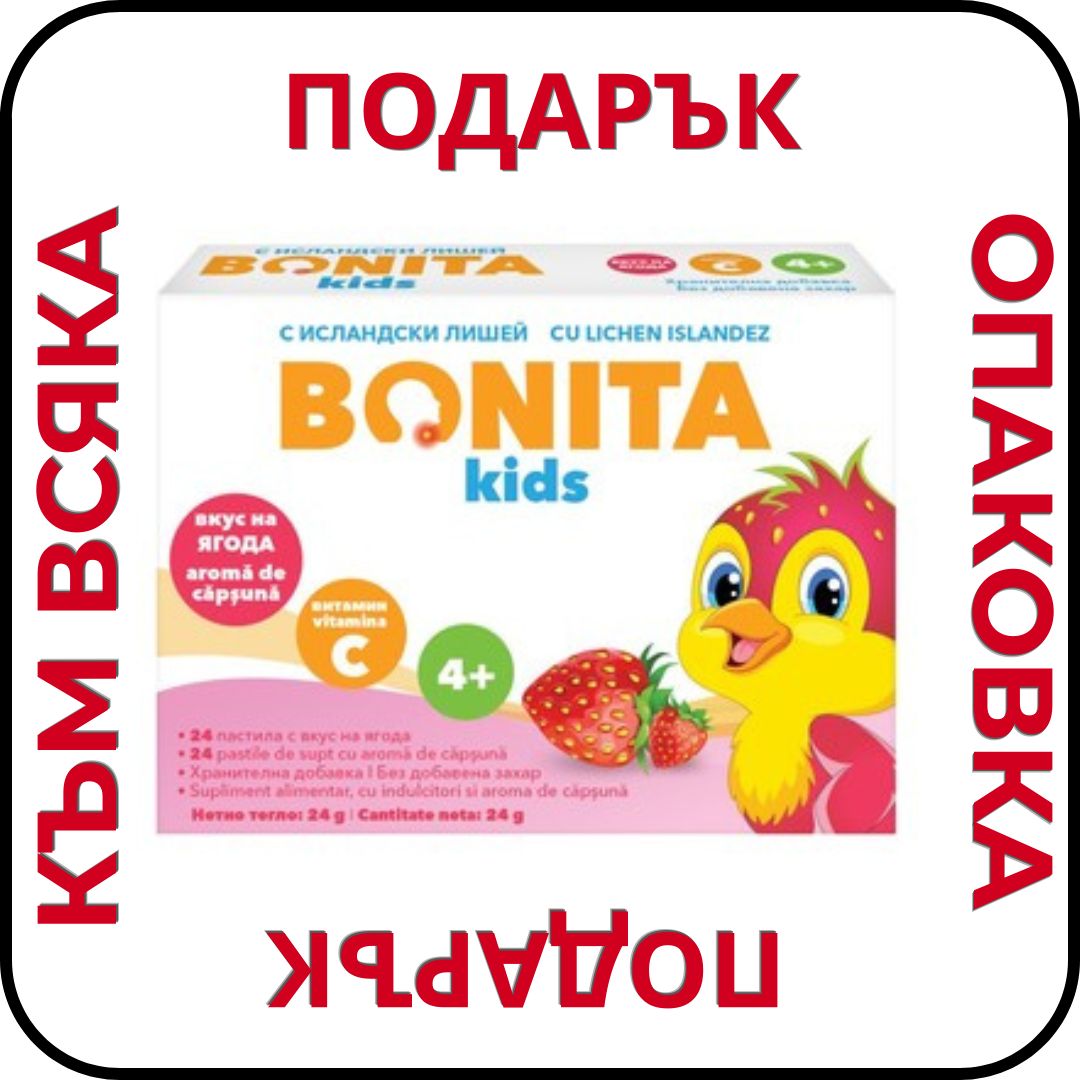 Бонита